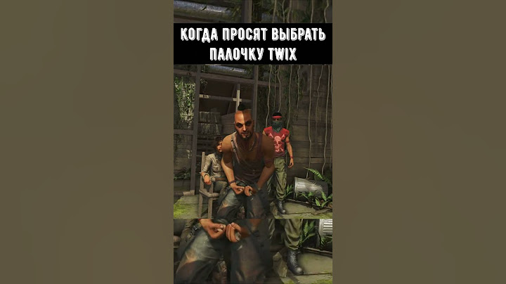 ЛЕВАЯ или ПРАВАЯ ПАЛОЧКА TWIX? #shorts #картавыйёжlite #farcry3 #ваасмонтенегро