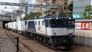 2016/05/31 JR貨物 1094レ EF64-1015 府中本町駅
