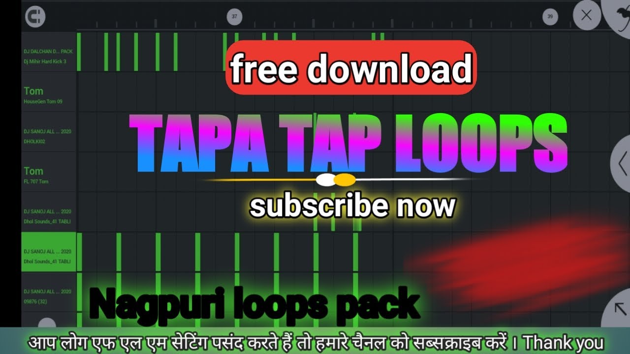 Nagpuri Dholki Breck and Loops Pack 2021 Bhojpuri Song Nagpuri style Dj