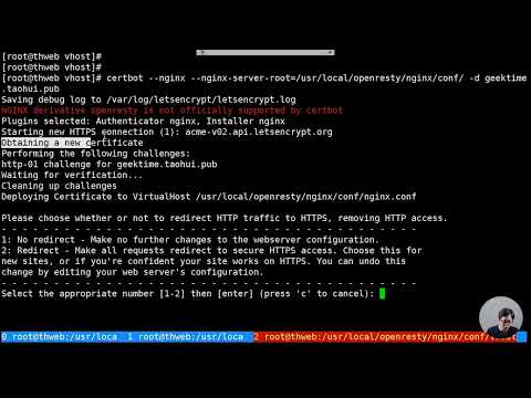 Nginx核心知识 | 18 用免费SSL证书实现一个HTTPS站点