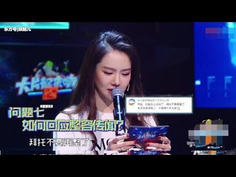 胸不大还敢代言bra？戚薇、周冬雨霸气怒怼网友