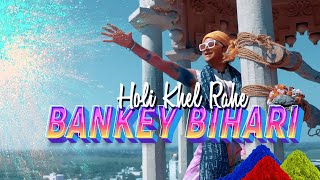 Holi Special Bhajan |  Holi Khel Rahe Bankey Bihari ( Track) by Govind Krsna Das
