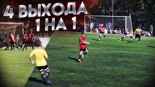 Вратарь Амкала против Ювентуса || Анализ матча Вратарь Амкала против Ювентуса || Анализ матча