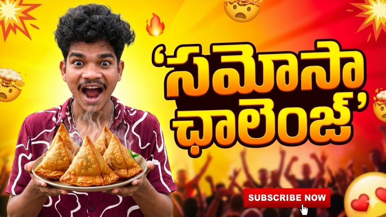 Samosa eating challenge Vlog/Food challange/RajeshminiVlogs/#samosa #foodvlog #growsubscribersfast