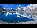 20 Best Hikes in China 2020 中国20条最美徒步线路