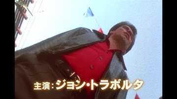 『サタデー・ナイト・フィーバー』『フラッシュダンス』4Kデジタルリマスター版予告編