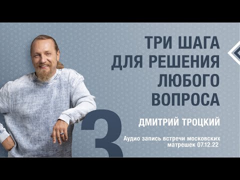 Видео: Как выбрать имя для хризмы: 15 шагов (с картинками)