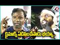 క్లైమాక్స్ ఏడిపించేసాడు భయ్యా..| Peddi Movie Premeier Show Public Talk | Peddi Review | V6ENT