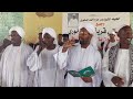 مولد انسان الكمال المولد النبوي الشريف ودالسفوري الطريقة التجانية مدائح نبوية مدائح سوانية