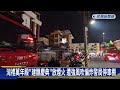 灣裡萬年殿「建醮慶典」放煙火 遭強風吹偏炸警局停車棚－民視新聞