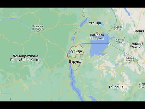 Войска Руанды вторглись в Демократическую Республику Конго.