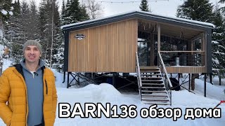 :   BARN136,       .