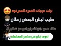 نزلت درجات القدرة المعرفية ماهي عناصر المفاضلة نزلت درجات القدرة المعرفية ماهي عناصر المفاضلة