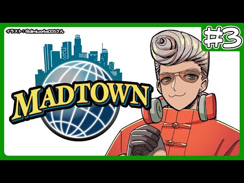 【GTA5 #MADTOWN S2】速い車！でかい車！何よりお金！！【アルランディス/ホロスターズ】