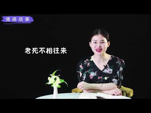 异性朋友之间，发生了关系，能当作什么事没发生吗？