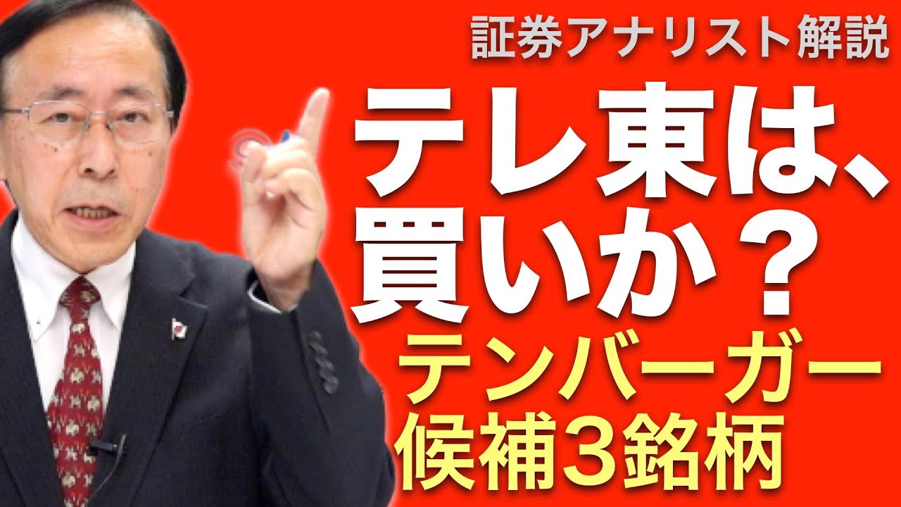 アナリストはAppleのメディアイベントを前に考慮する