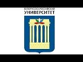 Заседание приемной комиссии по вопросам зачисления на заочную сокращенную бюджетную форму обучения