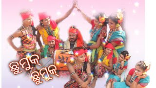 Chhumuk Chhumuk  Sambalpuri Dance  Rasmiranjan Choreography