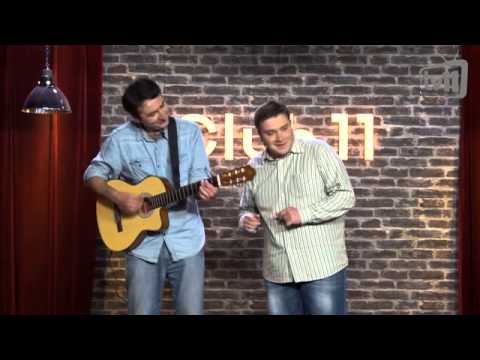 იმას ამას . . . !