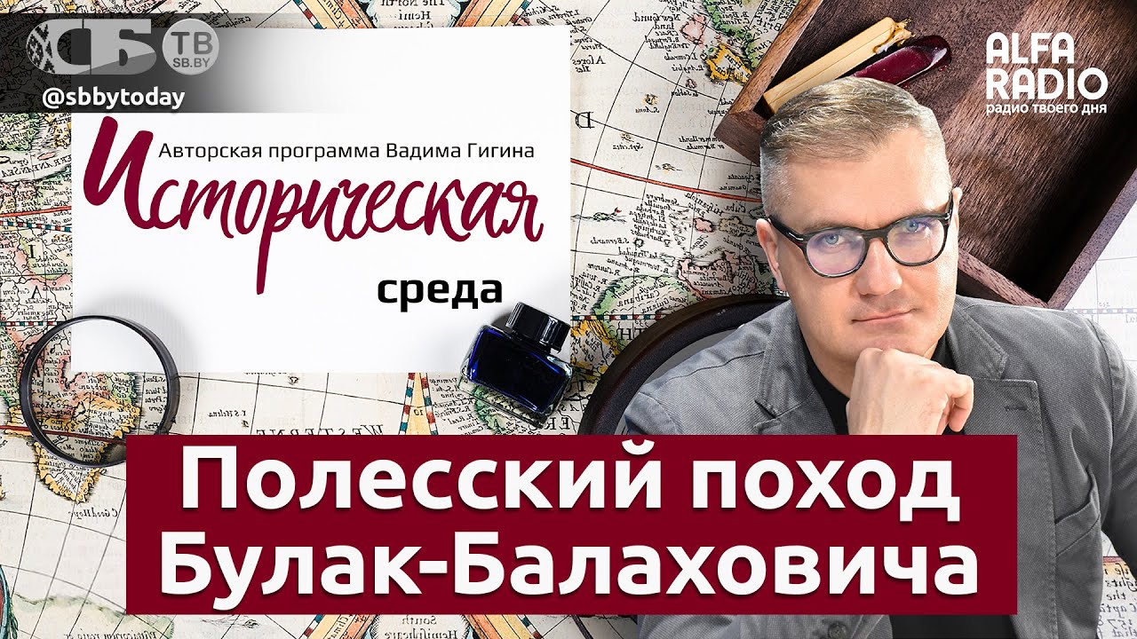Крест храбрых булак балаховича
