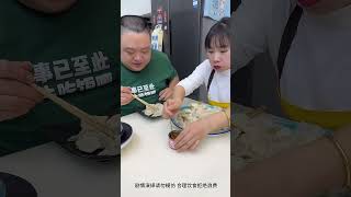 蠢老公竟然學聰明了，知道把餃子讓給我讓我吃飽，自己再吃偷藏的雞腿！