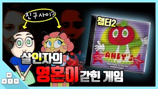 [챕터2 예상] 멜로디와 베일리는 서로 친구사이? | 스토리 총정리 해석 【앤디의 사과농장】  andy's apple farm