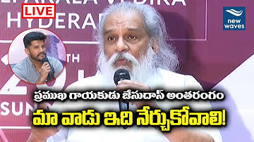 Legendary Musician KJ Yesudas About His Son Vijay Yesudas | New Waves