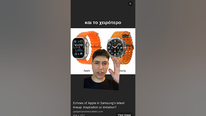 Η Samsung αντέγραψε την Apple
