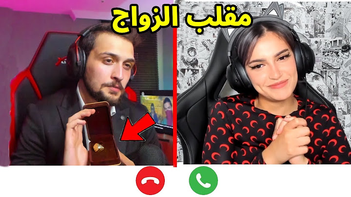 سويت مقلب الخطوبه في اليوتيوبر اسو !! وانصدمت من الجواب 😍