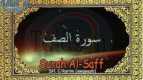 061 Surah As-Saf - Cabdikariim Aw Geesh ^ الشيخ عبد الكريم - سورة الصف