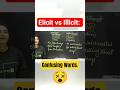 Kya Aapko "Elicit" aur "Illicit" Ka Sahi Matlab Pata Hai? Elicit vs Illicit: Confusing Words. #ssc