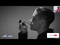حالة وتس عالم تعبانه مخنوق منكو انا بي امانه جميله جدا