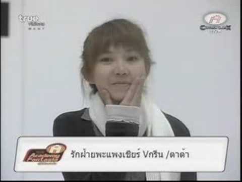 Class Acting ต่อบทละครเพลงรัก