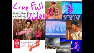 [Full Concert] Bruno Mars Live in Kaohsiung Taiwan 布鲁诺·马尔斯高雄演唱会, 高雄國家體育場 Kaohsiung National Stadium