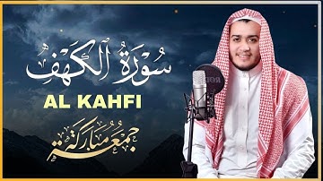 سورة الكهف كاملة تلاوة هادئة تريح الاعصاب وتهدئ النفس ❤ القارئ علاء عقل Sourate al kahf Full
