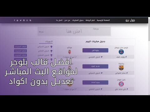 الرجاء