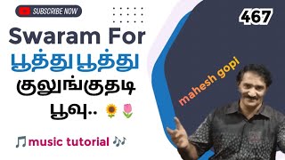 Swaram For Poothu Poothu Kulunguthadi | Kumbakarai Thangaiah | Carnatic Notes