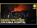 India Aids Afghanistan After Deadly Pak Strike on Kabul Hospital | WION News