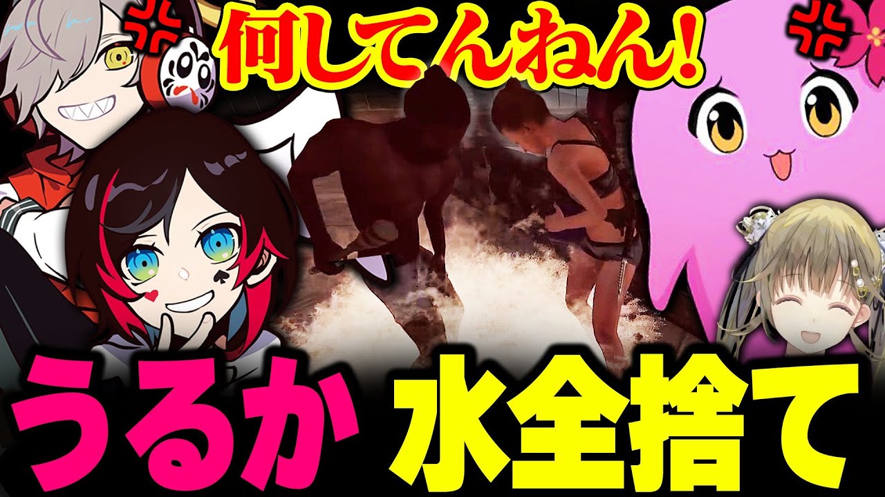 飢餓に苦しむさなか、大トロールするうるかに爆笑するSqLA一味【 スト鯖Rust 】 【 SqLA 】