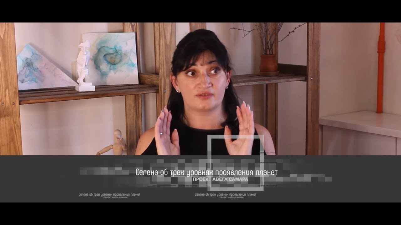 Волгу ефанова елена