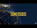 Нові карантинні обмеження. «Заробіток» на спецтехніці. Нова стіна пам’яті. Новини 17.09.2021