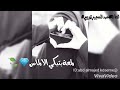 حليانة والله يعين عيون الناس/كاملة
