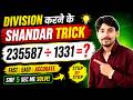 😱 Maths Calculation Booster Batch | Maths Calculation Trick | Exam Vidhi
