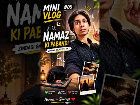 Namaz Ki Pabandi ❤️ | Mini Vlog #05 | Kamyabi Ki Kunji #MiniVlog #MiniVlog05 #Namaz