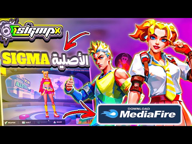 Download Sigma Battle Royale : Mobile on PC with MEmu