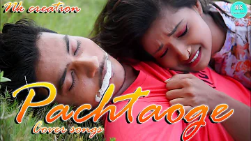 Bada Pachtaoge Cover Song||Aahan Kumar||