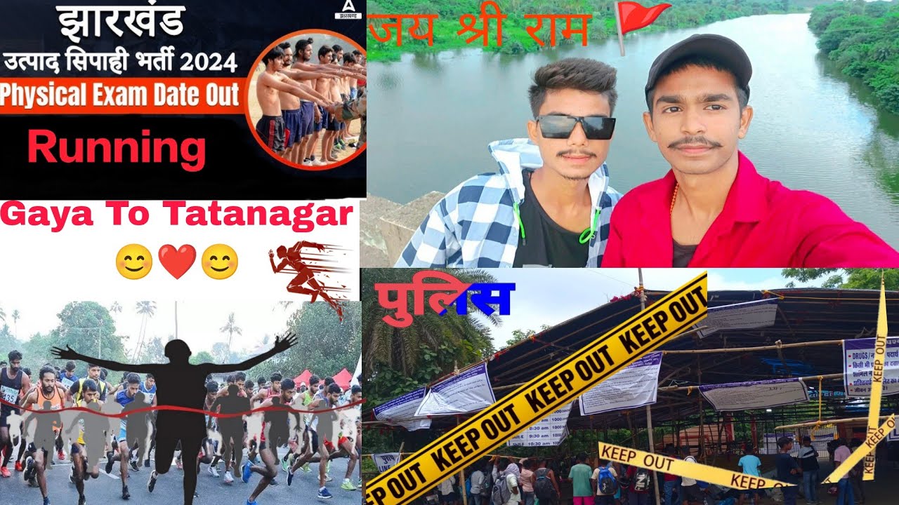 झारखंड उत्पाद सिपाही भर्ती 2024 Running 😊❤️😊 #trending #jharkhand #tatanagar #running #myvlog #vlog