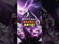 紫のアイテムが運命を変える星座TOP3 #スピリチュアル #占い #星占い #星座占い