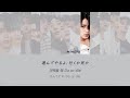 SEVENTEEN【Ash】 歌詞和訳 カナルビ - 세븐틴 / セブチ