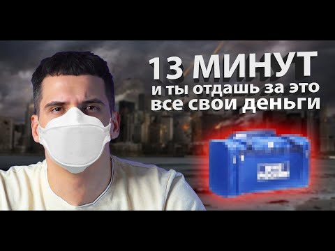 Что мы все забыли перед карантином?